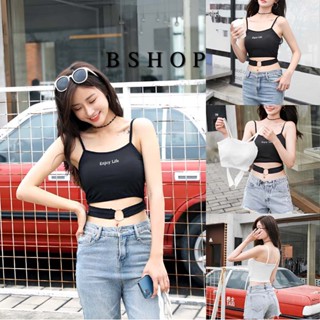 เสื้อสายเดี่ยวผ้าร่องสายคล้องเอว มีห่วงสไตล์เซ็กซี่วินเทจ สวยแซ่บไม่ไหว