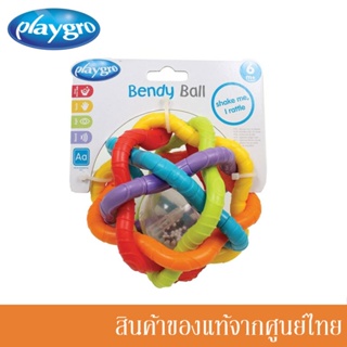 Playgro ของเล่น ลูกบอล เสริมพัฒนาการ Bendy Ball //PG-84557