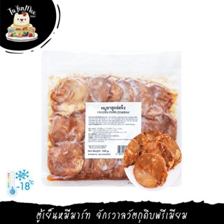 500G/PACK หมูชาชูสไลซ์สำหรับราเมน CHASHU SLICE FOR RAMEN