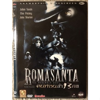 DVD Romasanta:The Were Wolf  Hunt ดีวีดี คนหอนล่า 13 ศพ (แนวระทึกขวัญ)