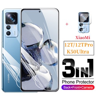 3in1 ฟิล์มไฮโดรเจลนิ่ม สําหรับ XiaoMi 12T Pro ฟิล์มด้านหลัง สําหรับ Redmi K50 Ultra K50Ultra 12TPro Mi 12T ตัวป้องกันเลนส์กล้อง ฟิล์มป้องกันหน้าจอ แบบเต็ม ไม่ใช่กระจก