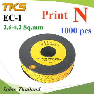 เคเบิ้ล มาร์คเกอร์ EC1 สีเหลือง สายไฟ 2.6-4.2 Sq.mm. 1000 ชิ้น (พิมพ์ N ) รุ่น EC1-N