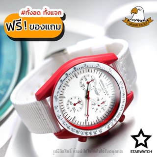 GRAND EAGLE นาฬิกาข้อมือผู้ชาย สายผ้า รุ่น GE130G – WHITE/RED/WHITE