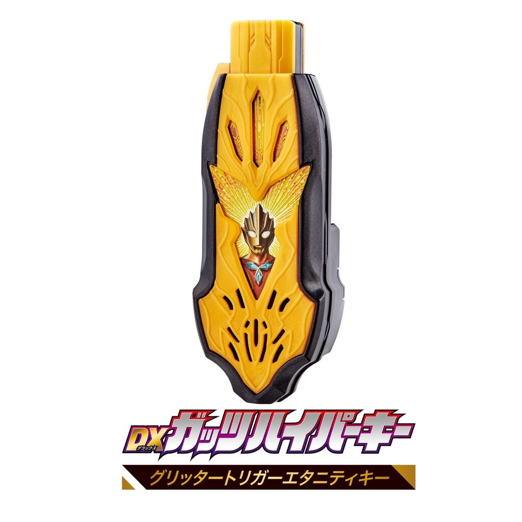 Dx glitter hyper key eternity คีย์กลิตเตอร์ มือ2 ไม่มีกล่อง iii