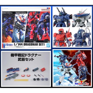 4573102630254 1/144 DRAGONAR SET1