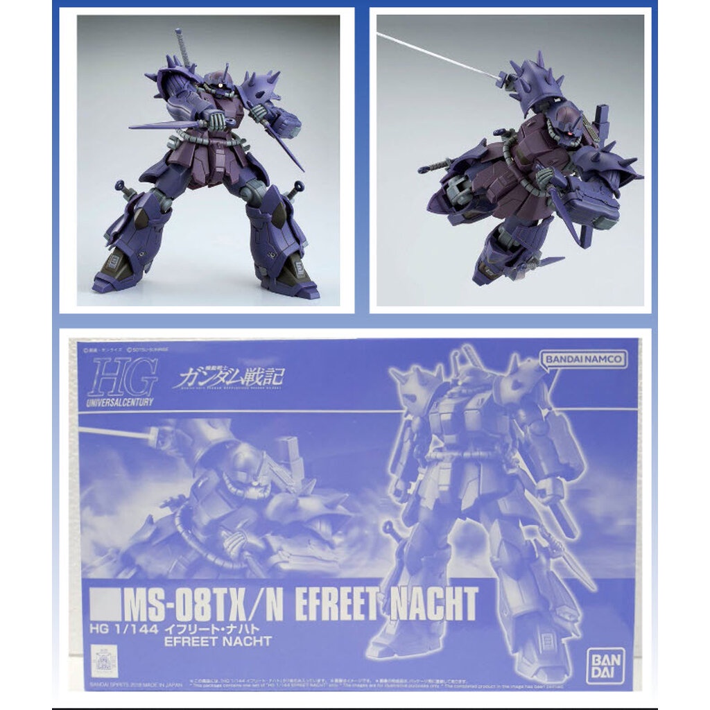4573102638625 (p-bandai) hguc efreet nacht