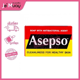 Asepso Soap สบู่อาเซปโซออริจินัล