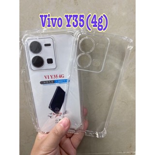 Vivo Y35(4g)🔥ใหม่🔥เคสใสกันกระแทกคลุมกล้อง For Vivo Y35(4g)