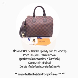 ★ NeW ★ L V Damier Speedy Ban 25 w Strap