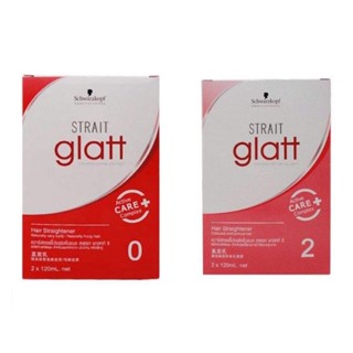 Schwarzkopf professional Strait glatt ยืดแกลทท์ (แบบกล่อง)