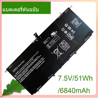 จริง Laptop แบตเตอรี่ RG04XL 7.5V/51Wh.6840mAh For Spectre 13-3000 Spectre 13T-3000 series HSTNN-LB5Q RG04051XL TPN-F111