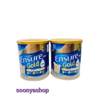 Ensure Gold เอนชัวร์ โกลด์ ธัญพืช,กาแฟ,อัลมอนต์,วานิลลา 400g อาหารเสริมสูตรครบถ้วน