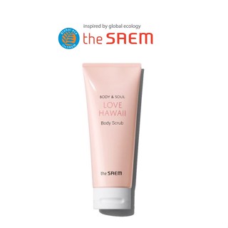 [THE SAEM] Body &amp; Soul Love Hawaii Body Scrub 200ml  สครับขัดผิวกาย สินค้าเกาหลีแท้ๆส่งตรงจากเกาหลี