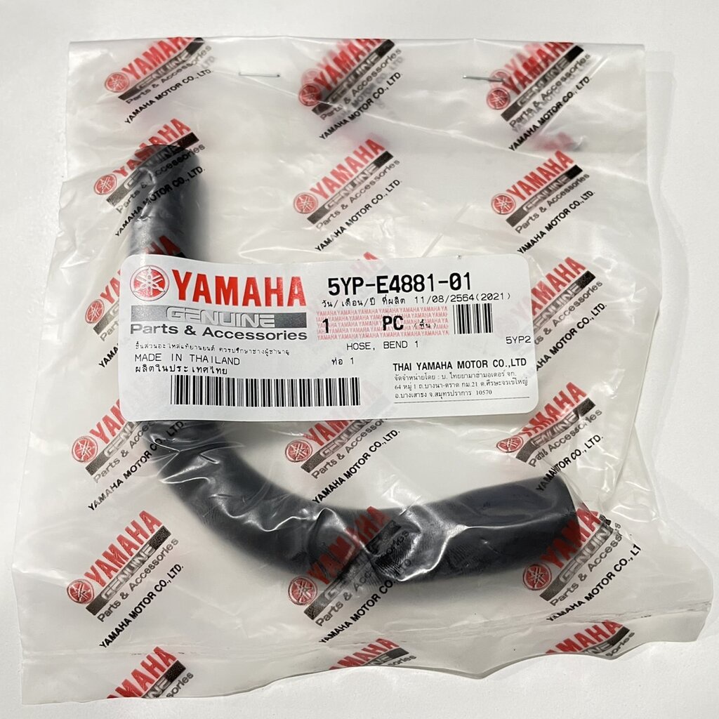 ท่อ สำหรับรุ่น SPARK135RX อะไหล่แท้ YAMAHA 5YP-E4881-00 รหัสทดแทน 5YP-E4881-01