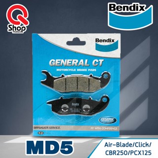 ผ้าเบรคหน้า BENDIX (MD5) แท้ สำหรับรถมอเตอร์ไซค์ HONDA Air Blade / Click / PCX 125 / CBR250