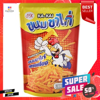 เอสเค ขนมขาไก่ รสทรงเครื่อง 70 ก.SK Chicken leg snack, spice flavor 70 g.