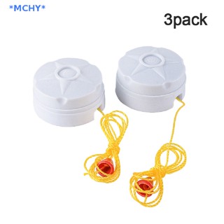 Mchy&gt; ใหม่ สายโซ่ดึงสวิตช์พัดลมติดเพดาน 250V 6A พร้อมสายดึง 3 ชิ้น