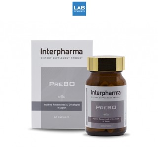 Interpharma PreBO 60cap - ผลิตภัณฑ์เสริมอาหาร ช่วยเสริมสร้างมวลกระดูก ป้องกันโรคกระดูกพรุน