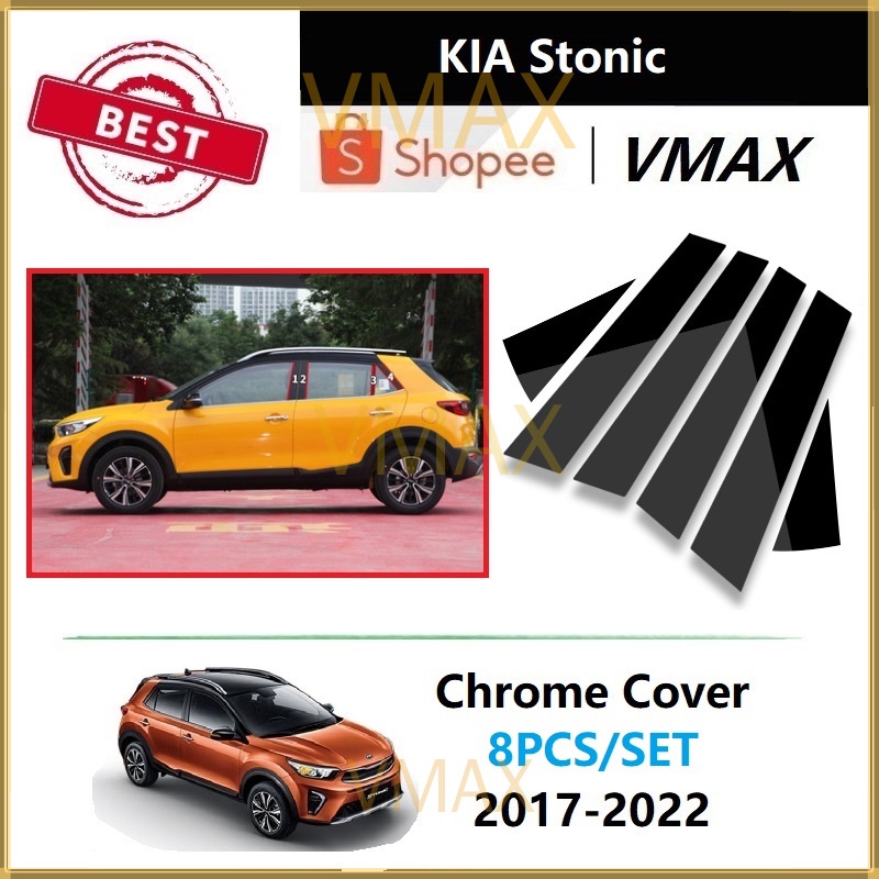 KIA Stonic Chrome Cover Trim อะไหล่สําหรับ KIA Stonic 2017-2022