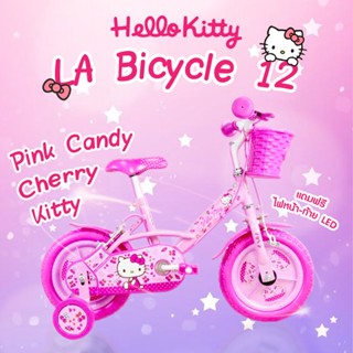 แถมฟรี!! ไฟหน้า ไฟท้าย LED จักรยาน LA Bicycle  12 Hello kitty สีชมพู