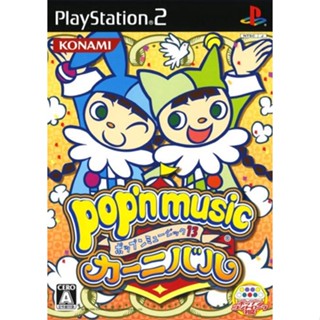 Popn Music 13 Carnival (Japan) PS2 แผ่นเกมps2 แผ่นไรท์ เกมเพทู