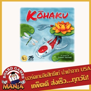 Kohaku 2nd Edition Board Game Mania