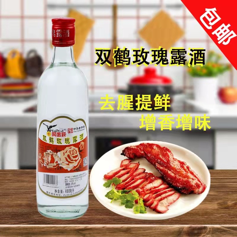 เครื่องปรุงอาหาร/Mei Kuei Lu Chiew/Chinese Rose Cooking双鹤玫瑰露调料 480ML ราคา ถูกที่สุด ดีลบีเคเค