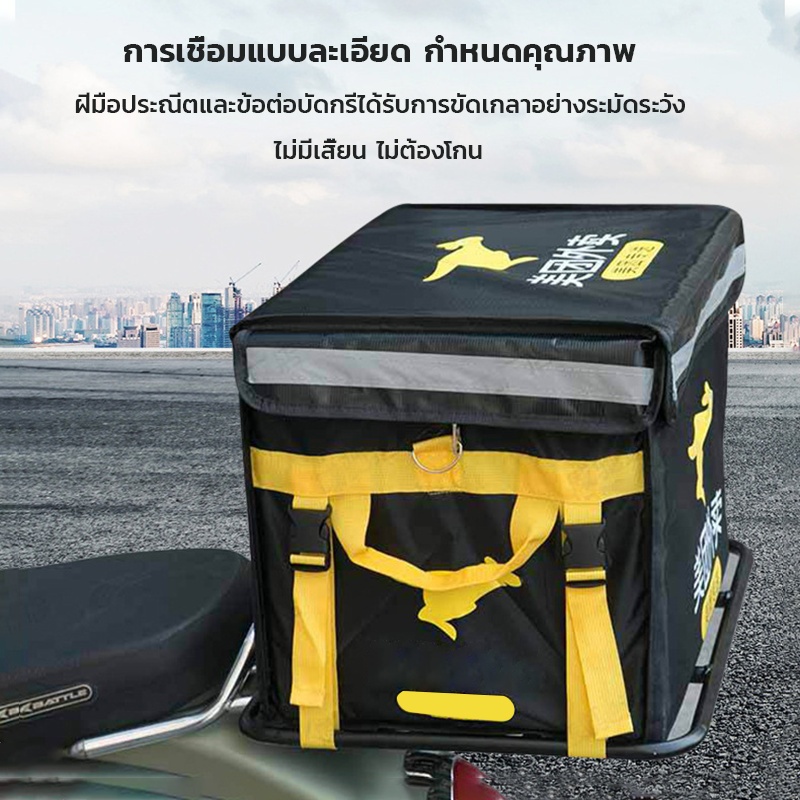 จัดส่งจากกรุงเทพฯแร็คมอเตอร์ไซค์ แร็คสัมภาระ แร็คส่งอาหาร ตะแกรงเหล็ก ตะแกรงท้ายเบาะ ตะแกรงเหล็กเบาะ / แร็คท้า (พร้อมสต็อก) - รูปที่ 3