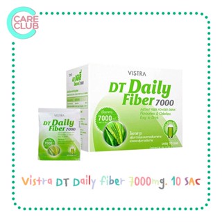 VISTRA DT Daily Fiber 7000mg วิสตร้า ไฟเบอร์ ใยอาหาร กระตุ้นการขับถ่าย