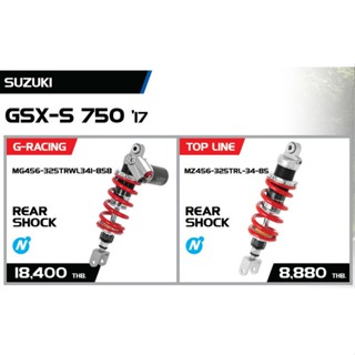 YSS FOR SUZUKI GSX-S750 17