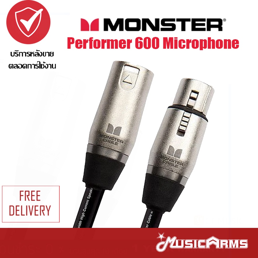 Monster Performer 600 Microphone Cable 20ft สายไมค์ Music Arms