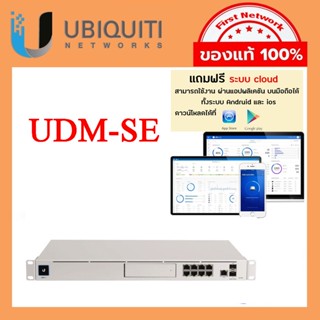 UDM-SE Dream Machine Special Edition All-in-one router and security gateway with an integrated PoE switch and network vi