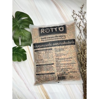 ร๊อตโต อาหารแมวโต รสปลาทู บรรจุ 1 กิโล อาหารแมว Rotto 1 kg. รสปลาทู สูตรควบคุมความเค็ม