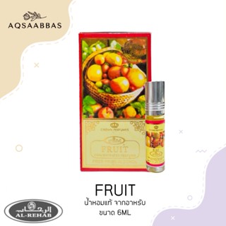 นำเข้าจากอาหรับ น้ำหอมอาหรับ ​แท้​ Fruit​ Al rehab​ perfume​ oil ​6ml ​