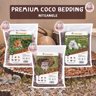 [Hamsterth] Premium Coco Bedding รองกรง กากมะพร้าว รองกรงสำหรับสัตว์เลี้ยง Niteangle แฮมสเตอร์ เม่นแคระ