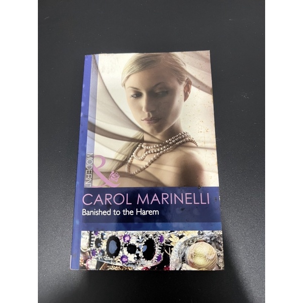 แบนชื่นชมฮาเร็ม - Carol Marinelli (หนังสือ ขนาดเล็ก)