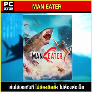 🎮(PC GAME) MAN EATER นำไปเสียบคอมเล่นผ่าน Flash Drive ได้ทันที โดยไม่ต้องติดตั้ง