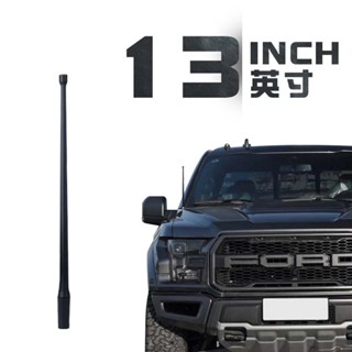 【พร้อมส่ง】เสาอากาศวิทยุ Fm 13 นิ้ว คุณภาพสูง สําหรับ Ford Raptor F150 1990-2021 F150 AM 2 ชิ้น