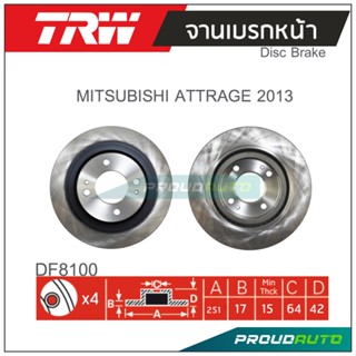 TRW จานเบรกหน้า (1 คู่ ) MITSUBISHI ATTRAGE 2013