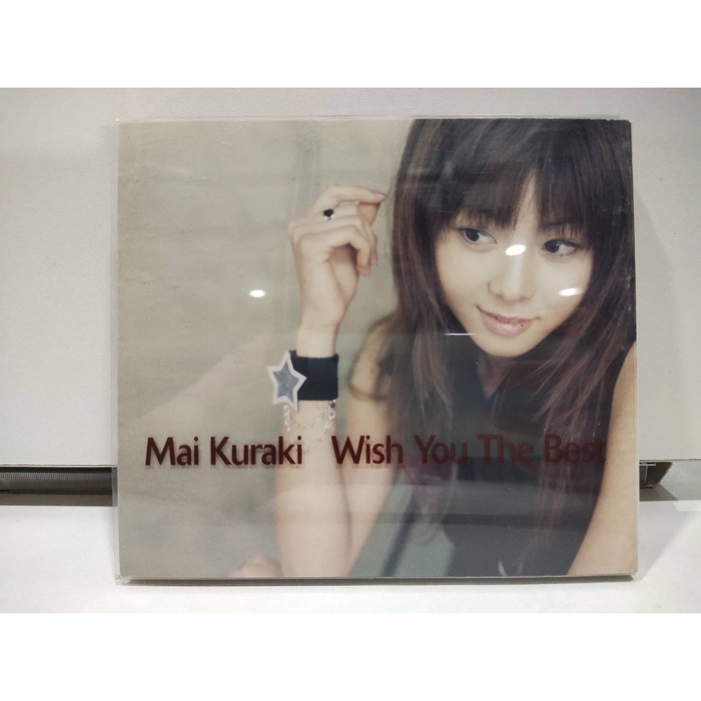 1 CD MUSIC ซีดีเพลง Mai Kuraki Wish You The Best (A4E60) | Shopee Thailand