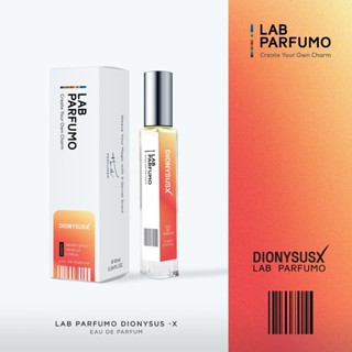 LAB Parfumo, DionysusX น้ำหอมผู้ชายและผู้หญิง (ขนาด 4 ml., 10ml.) ความลงตัวของความสุข สดชื่น