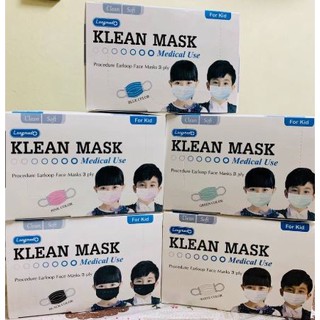 หน้ากากอนามัยเด็ก ทางการแพทย์ LONGMED Klean Kids Mask หน้า3ชั้น หน้ากากอนามัย50ชิ้น