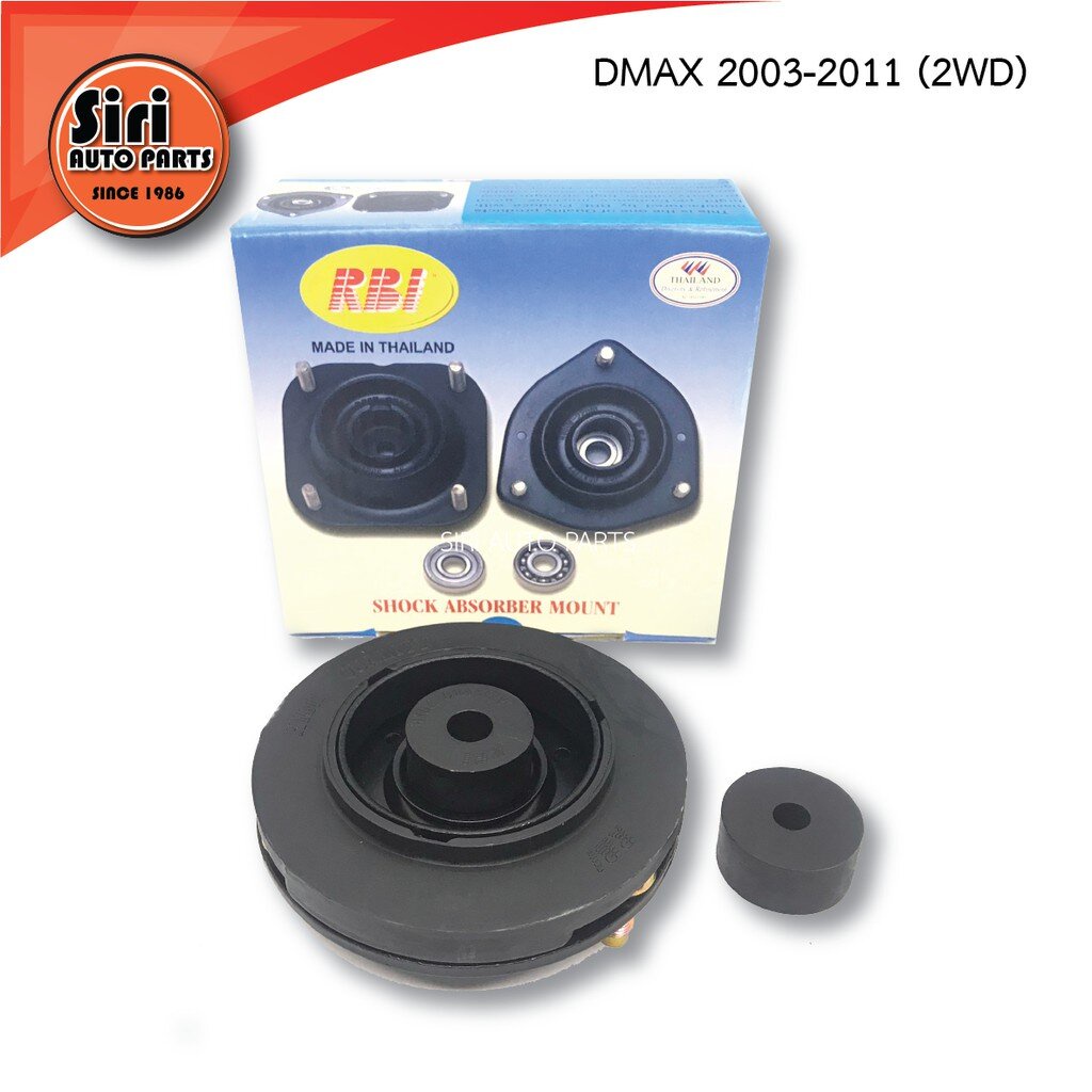 (1 ตัว) ยางเบ้าโช๊คหน้า ISUZU อีซูซุ DMAX ดีแมกซ์ 2003-2011 (2WD) (I13470F) (8-980058290-0) RBI ยางเ