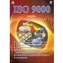 ISO 9000 มาตรฐานผลิตภัณฑ์