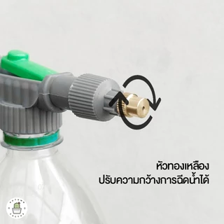 💦หัวฉีดรดน้ำ หัวพ่นสเปรย์ หัวฉีดแรงดัน รดน้ำต้นไม้ หัวปั๊มต่อขวดน้ำ ใช้กับเกลียวขวดน้ำอัดลม💦