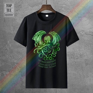 เสื้อยืดแฟชั่น Cthulhu R Lyeh เสื้อยืดสงครามสงครามสยองขวัญ Arkham H P เลิฟคราฟท์ Miskatonic เสื้อยืดฤดูร้อนแขนสั้นแฟชั่น