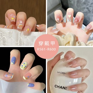 เล็บปลอม ประดับเลื่อมคริสตัล สีนู้ด จํานวน 24 ชิ้น ต่อกล่อง