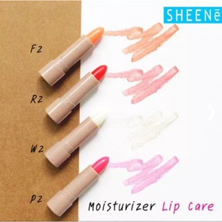 ลิปมันชีเน่ SHEENe moisturizer lip care มี 4สีให้เลือก (2g)