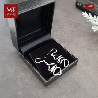 MT ต่างหูเงินแท้ เกลียว แบบห้อย ตะขอเกี่ยว Solid 925 Sterling Silver Earrings (se489) MT Jewelry มณีธารา