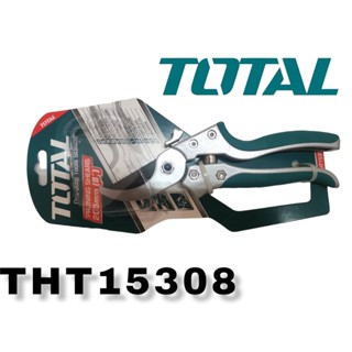 กรรไกรตัดกิ่งไม้ ด้ามอลูมิเนียม 8 นิ้ว TOTAL รุ่น THT-0109,THT153308